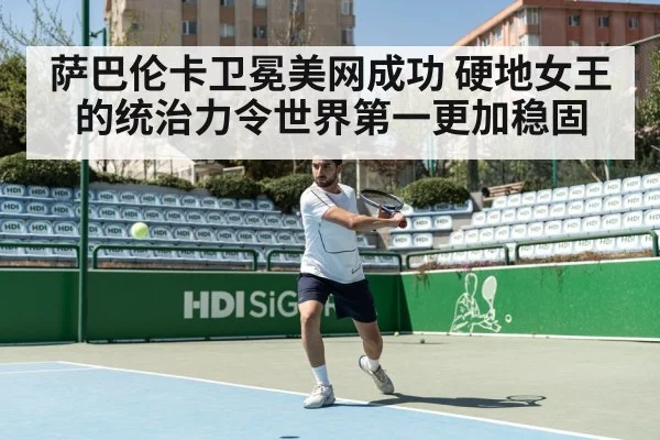 tennis forehand shot